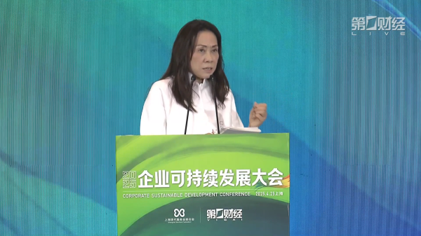 扬帆配资 《上海市ESG最佳实践案例评价规范》发布