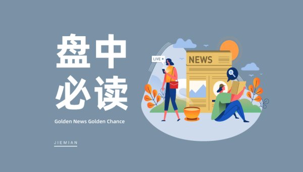 顺阳网 维生素价格飙升！带动板块拉升，尔康制药20CM涨停