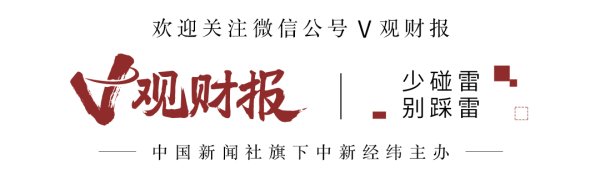 丰益国际 V观财报｜周六福发行价每股24港元，预计6月26日上市