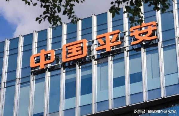 配亿多 中国平安上半年实现归母净利润680.47亿元