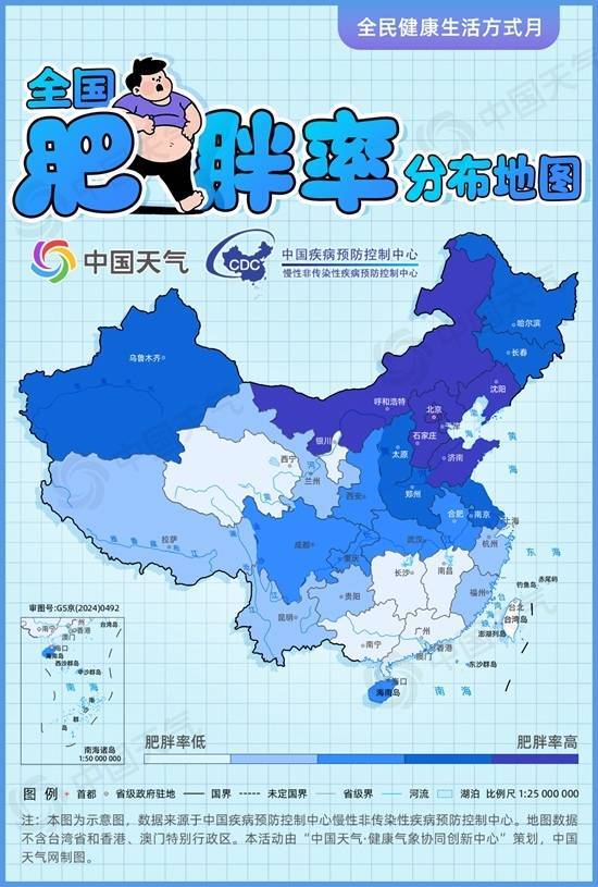 优配合伙人 全国肥胖率分布地图首发！一键自查：你的体重在 “健康区” 吗？