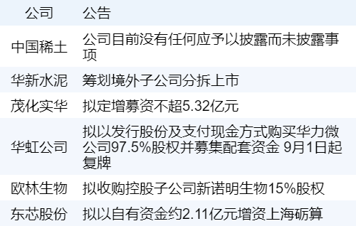 1微信图片_2025-09-01_065628_177.png